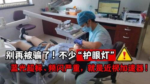 护眼灯排名前十的品牌有哪些牌子？护眼不伤眼的排名前十款式分享