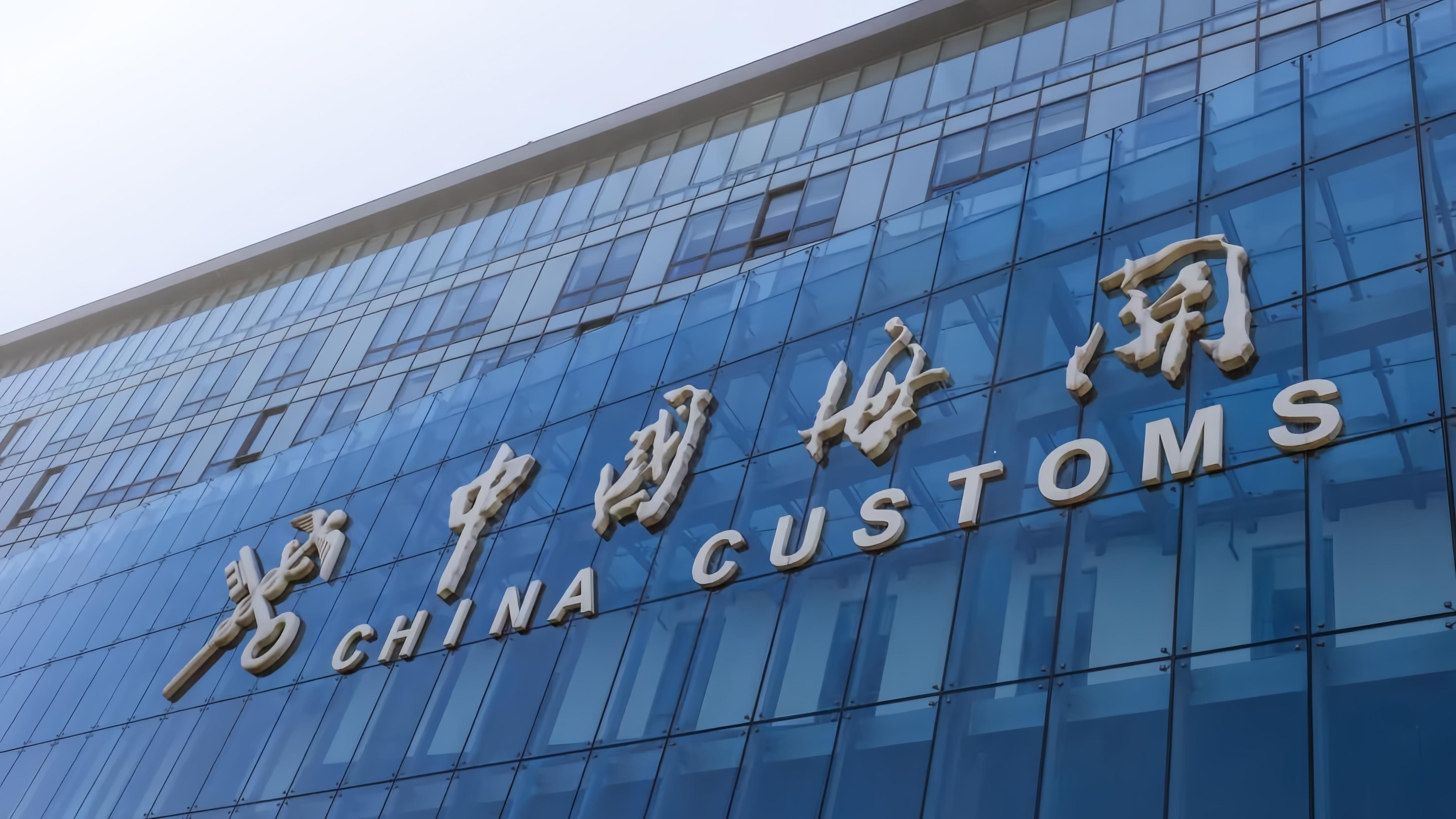 海关系统2026第1批录用名单来啦！上海海关学院占21%，生源院校133所