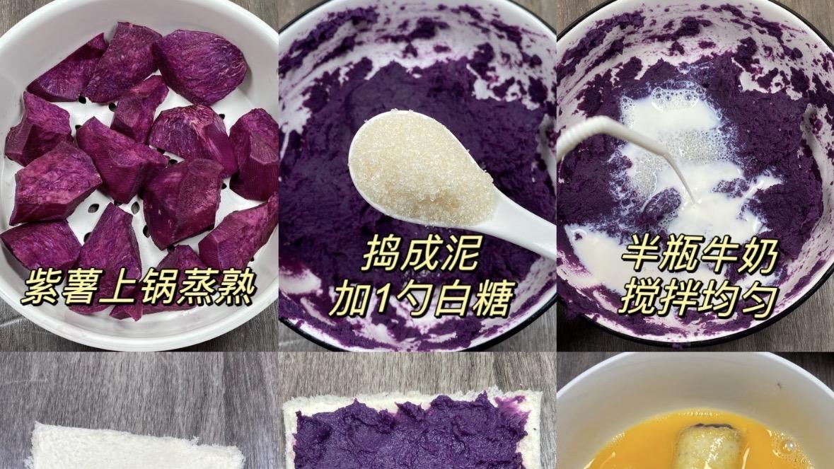 这紫薯卷也太绝了吧？咬一口直接惊掉下巴！