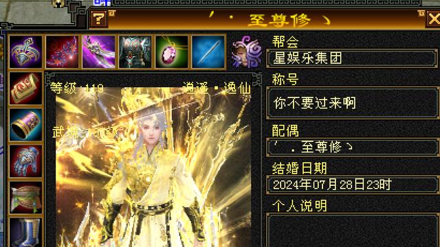 天龙怀旧服：全套火毒双属性命会体身饰品？其中三件都是火毒171