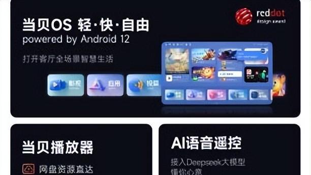 终于换掉老旧电视盒子，当贝 H5 64GB 版到底好在哪？