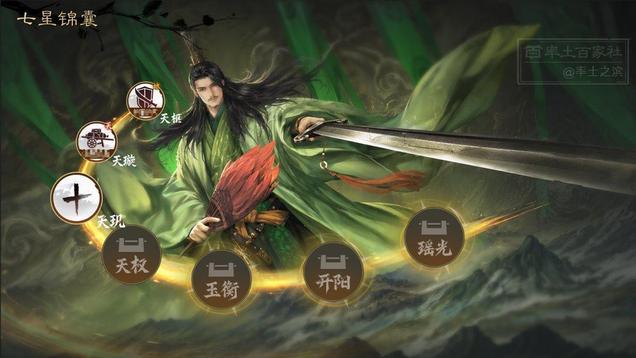 率土老玩家狂喜！南中赛季这次全是能研究的新东西