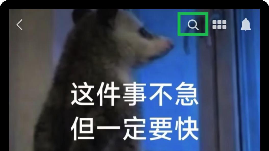 iOS 微信 8.0.75 更新，图标变了！