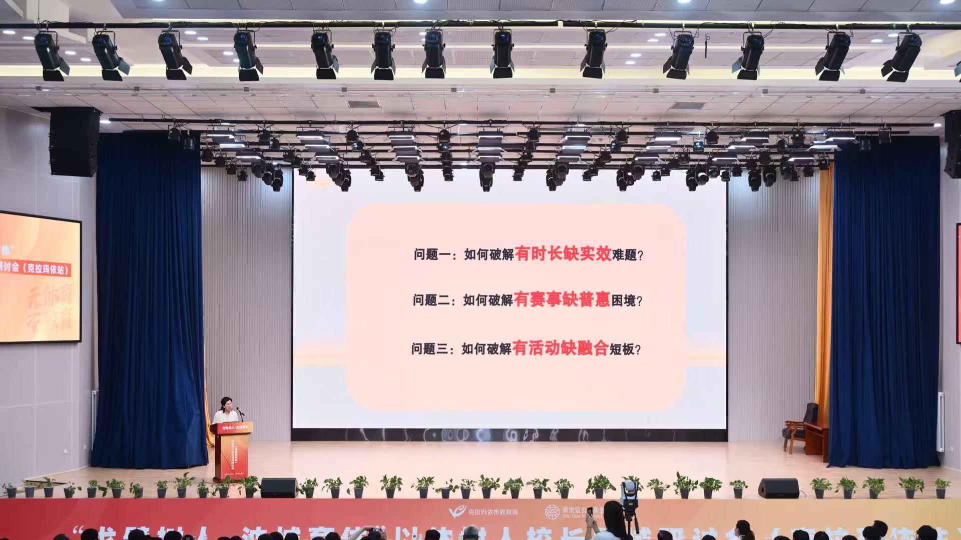 戈壁滩上的体育答卷：一座西部城市的“以体树人”路径