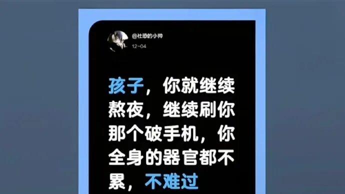 分享一些网友回复