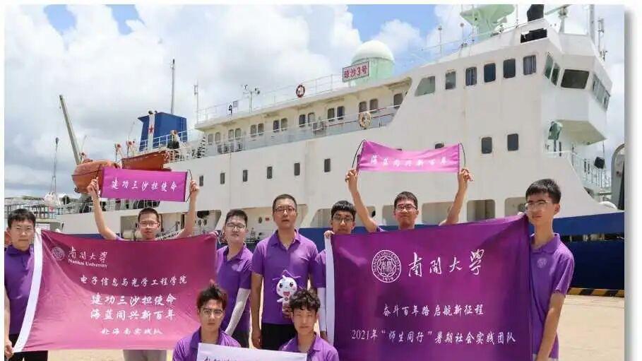 南开大学排名怎么样？杀进全国前七！凭什么成了今年的“黑马”？