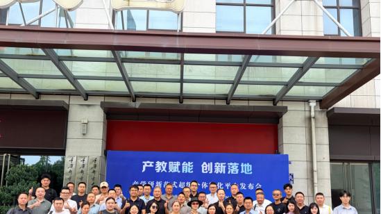 研企配联合重邮科技园发布 OPC 超级个体孵化平台，打造产学研协同新范式
