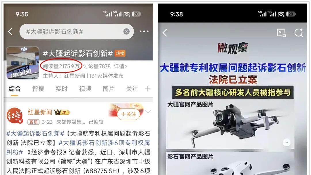大疆首款全景无人机卖疯了！友商也跟着慌了……