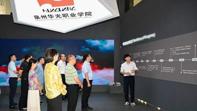扬州市委统战部一行莅临泉州华光职业学院考察交流