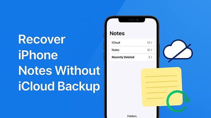 如何在没有 iCloud 备份的情况下恢复 iPhone笔记
