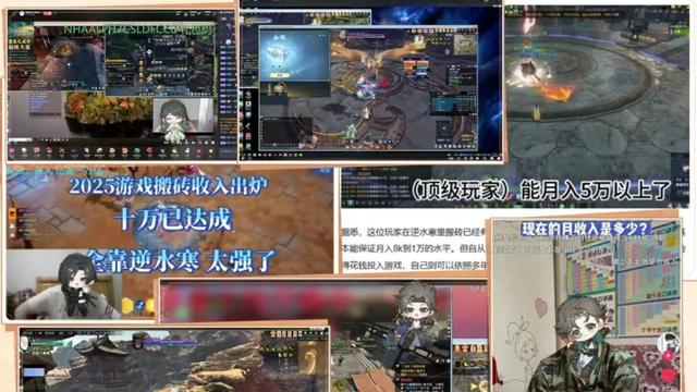 放弃8年积累，王思聪曾熬夜研究的打铁玩法，被网易剔除