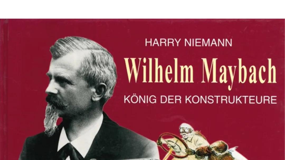 威廉·迈巴赫：从孤儿到“设计之王”的汽车传奇