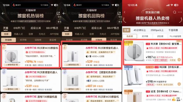 618擦窗机器人推荐排名：2026年值得入手的热门擦窗机盘点