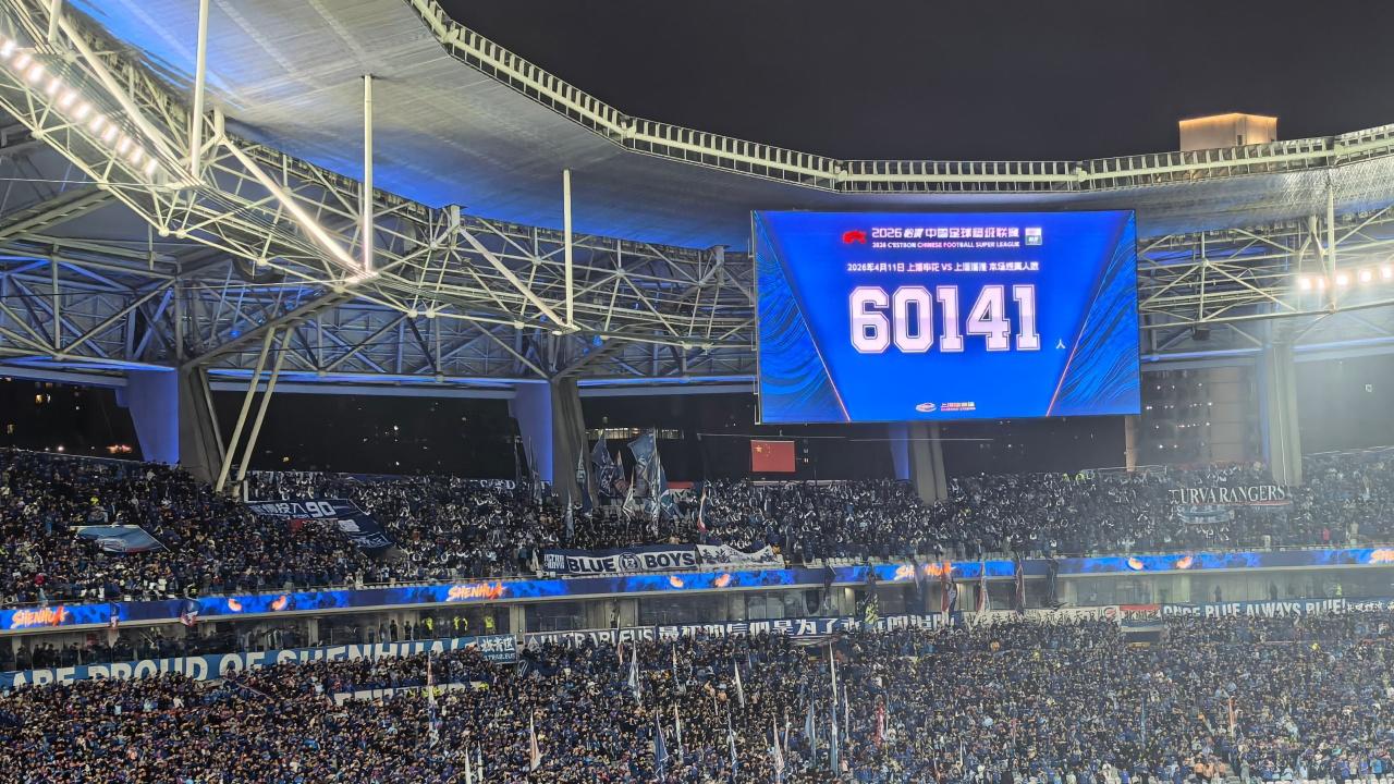 1-0海港！申花脱离险境，拉唐破门，海港4人伤退