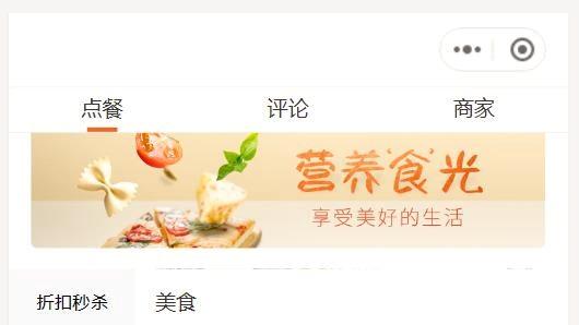 2026有没有靠谱的商城小程序开发公司推荐？