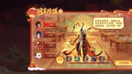 神驹踏瑞迎新岁，《魔域手游》2026春节活动大盘点