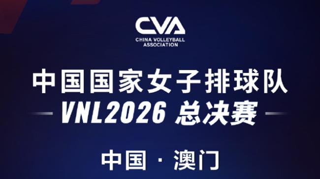 完败：中国女排0-3土耳其，巴西3-2意大利要争首金