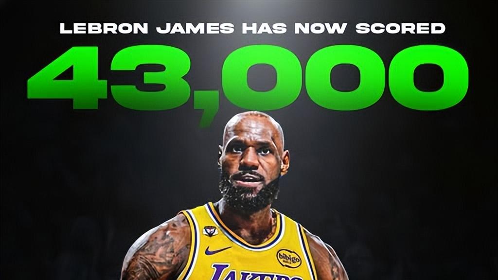 生涯拿到43000分太难了！亚历山大差30148分，东契奇28680分，库里16553分，哈登多少分