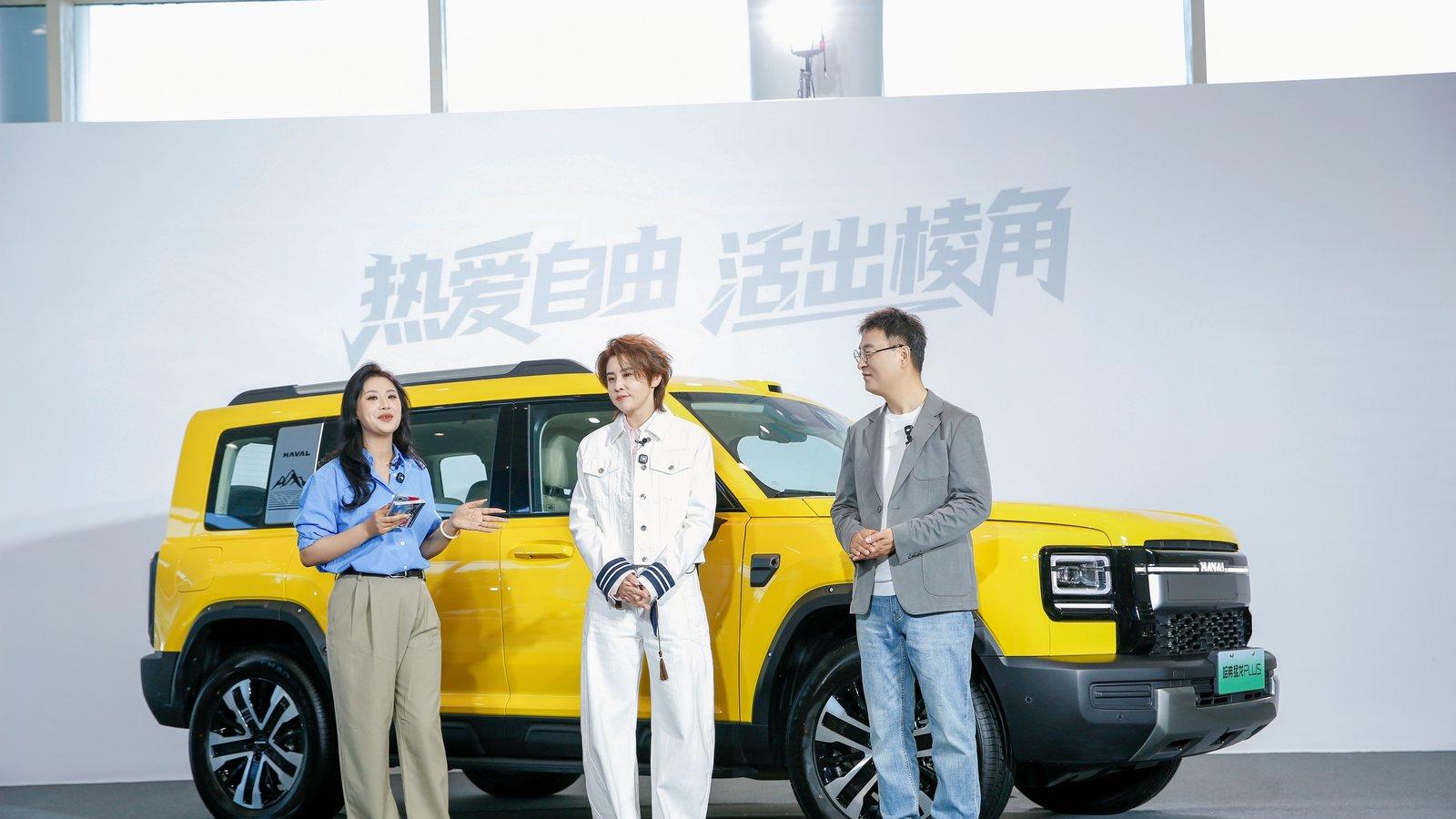 18.98 万起 哈弗猛龙 PLUS 以 Hi4 四驱解锁家庭越野新体验