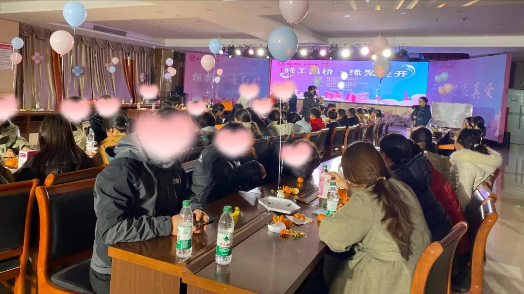 皖工鹊桥·缘聚经开 阜阳阜南县总工会举办青年职工专场联谊会