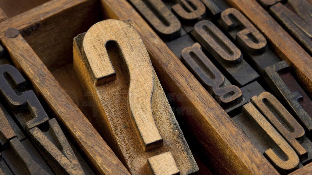 为什么要看年运