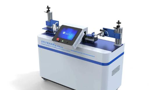 理涛 LT-Z025-S 牙科手机夹持力检测仪 YY0059.3 -1991 符合标准