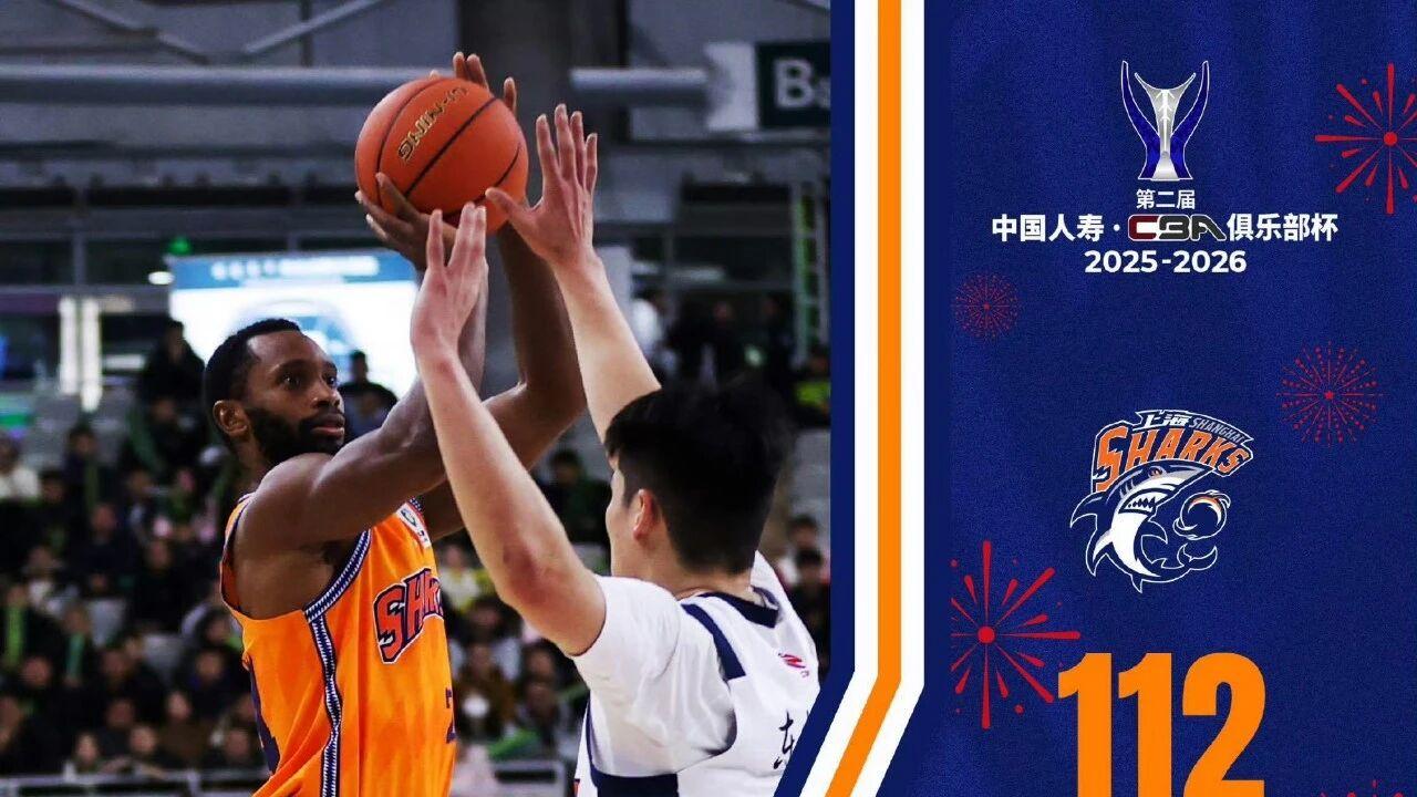 家有一老如有一宝！上海久事男篮率先晋级决赛，冲击双冠他才是真龙天子！