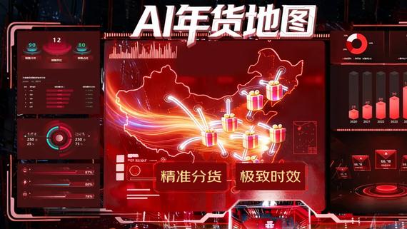 春节不打烊！京东物流升级新年服务：覆盖方案更优，寄件维修即时配送，又快又省心