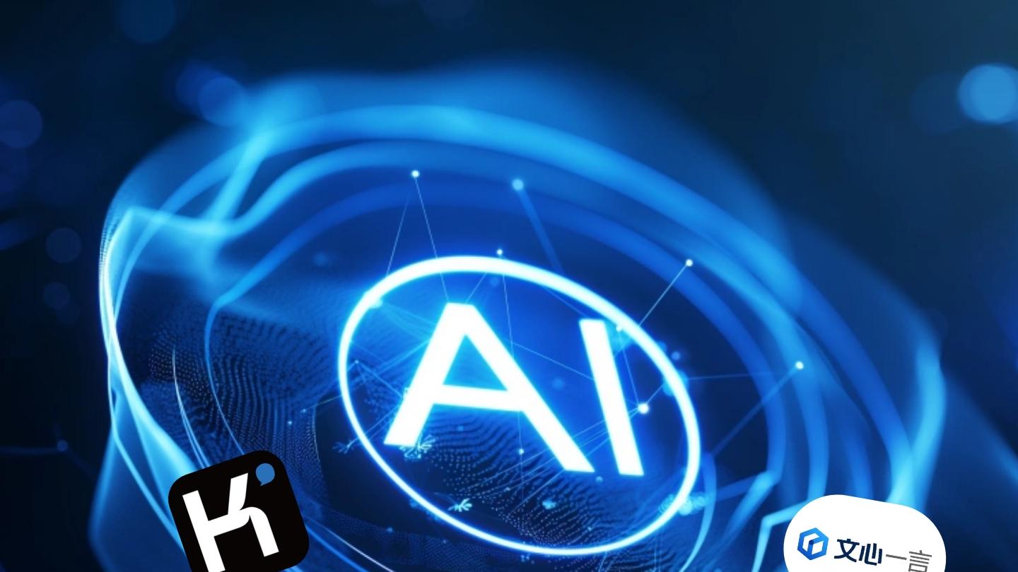 2026年智能搜索优化工具趋势研判：极智AI如何重构生成式与检索式技术协同范式