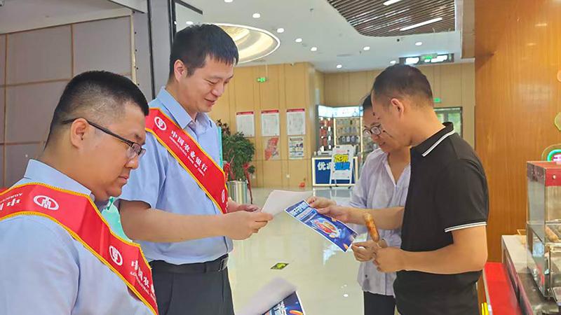 普及金融知识 守护存款安全