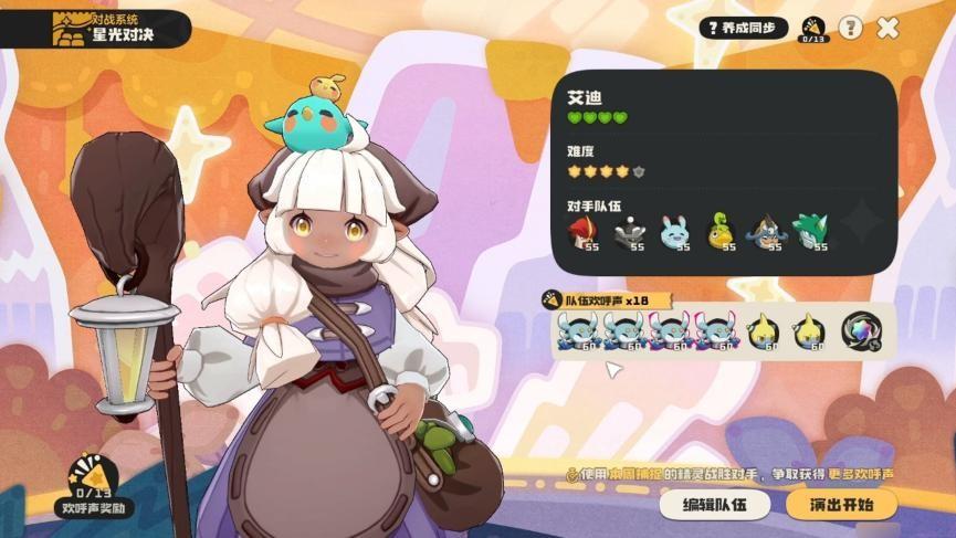 洛克王国世界4.16更新终极攻略！白送两个异色蛋，咕噜球直接白菜价!