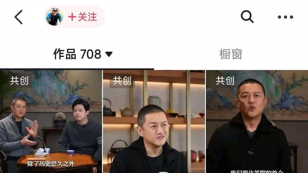 李亚鹏一夜狂赚1.6亿，一切大反转！