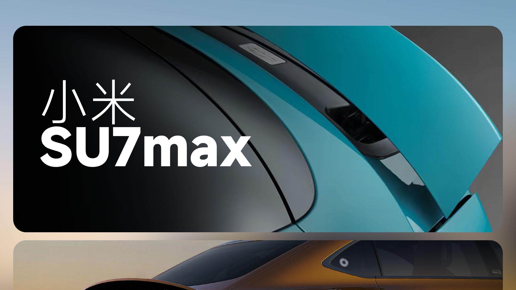 smart精灵6号掀背与尾翼组合，塑造优美尾部姿态