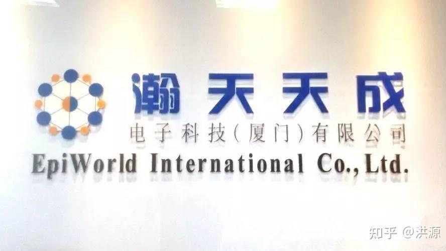 厦门本土半导体龙头冲刺港股！瀚天天成启动香港IPO招股