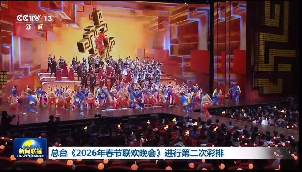 马年春晚被“AI含量高”刷屏：别让科技盖过接地气的年味