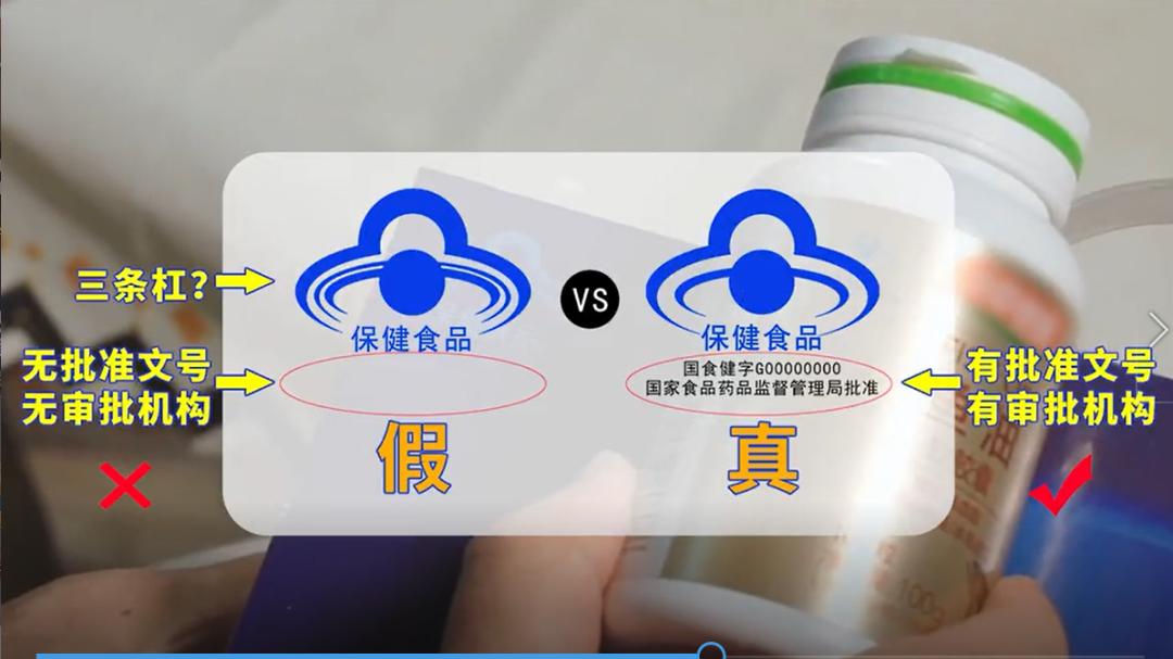 “神医义诊” 坑老套路曝光，3人获刑！