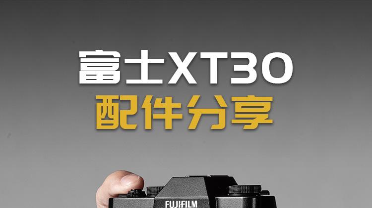 富家子弟进！用方形遮光罩颜值封神啦