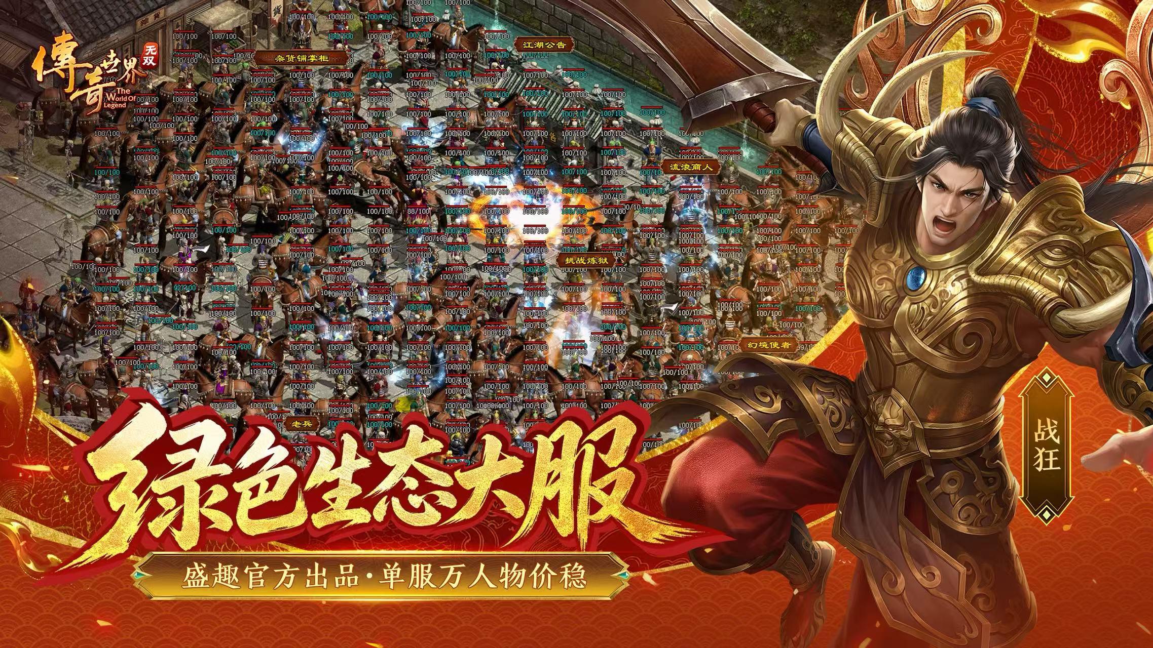 可算等来了！传世无双5.20定档，奥尼尔都被邀请来圆我们的沙城梦