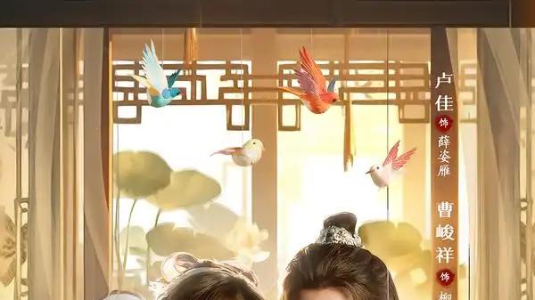 《穿越礼教标杆我野翻了》古风新潮碰撞，笑料百出，59集爆笑穿越之旅