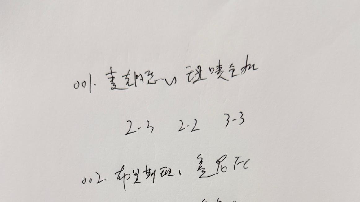 今日三场：麦克阿瑟，悉尼，维冈竞技