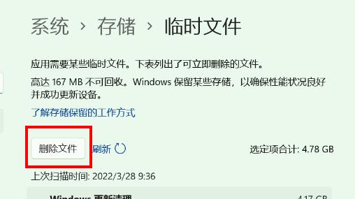 C盘瘦身最简单的方法，小白也能轻松上手