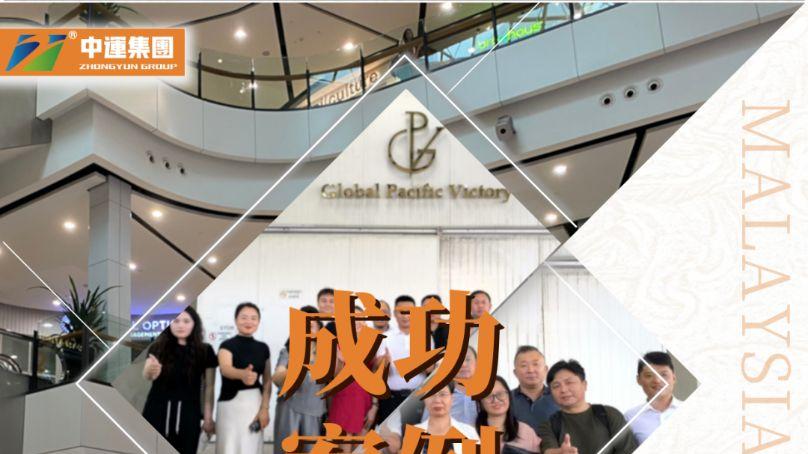 一次链接9家新马顶尖企业：从食品制造到米其林餐厅的深度产业考察