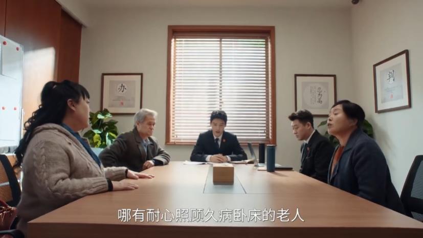 《家事法庭》第5集乱成一锅粥 富豪老人监护权打响争夺大战