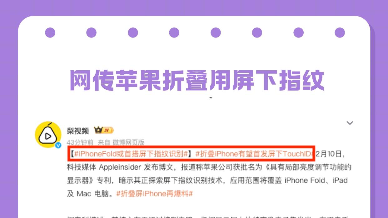 苹果怎么净玩些安卓玩剩下的？