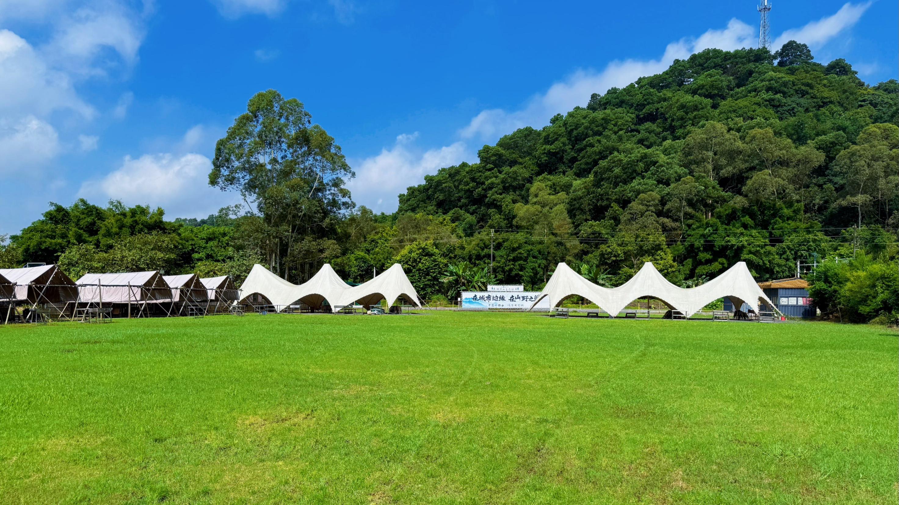 端午小长假｜广州短途出逃首选，帽峰山营地