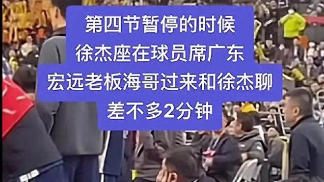 海哥把徐杰当成儿子，亲自搀扶入住酒店，有情有义场面感人