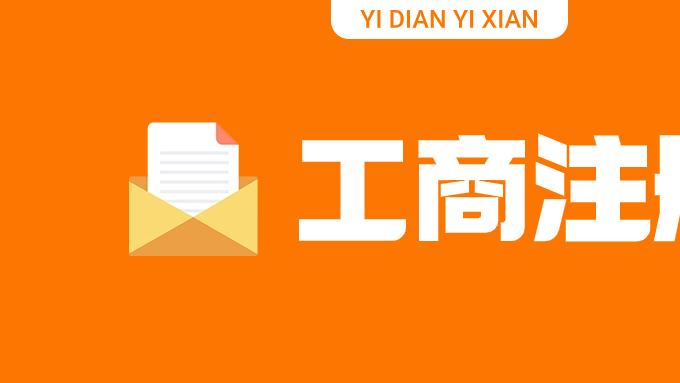 2026股权变更新政：3大核心变化