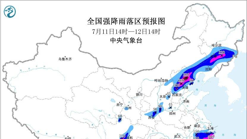 最高级别！中央气象台时隔两年再发暴雨红色预警