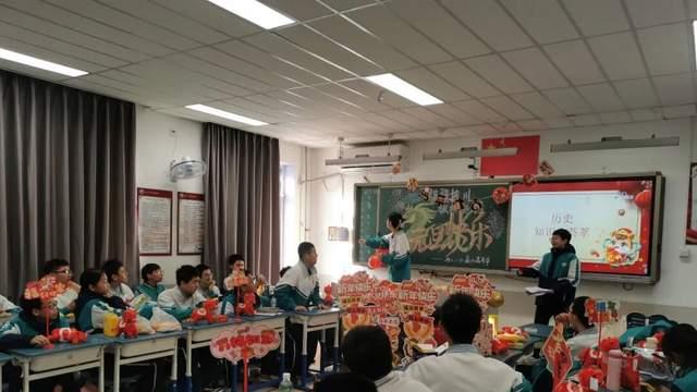 昌平一中教育集团中滩校区2026年“赢心”嘉年华