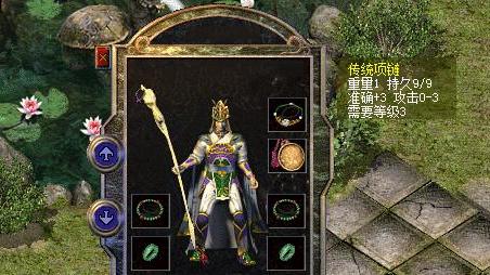 热血传奇：老百区四根攻3项链，从特殊到50000一根的顶尖都有！